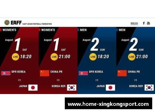 韩国足球直播在线观看：最新赛事直播及赛程安排